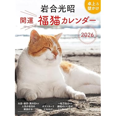 三猫 2本 三猫 2本 復刻版 ネコの本 (ナショナル・ジオグラフィック CUBE-BOOK